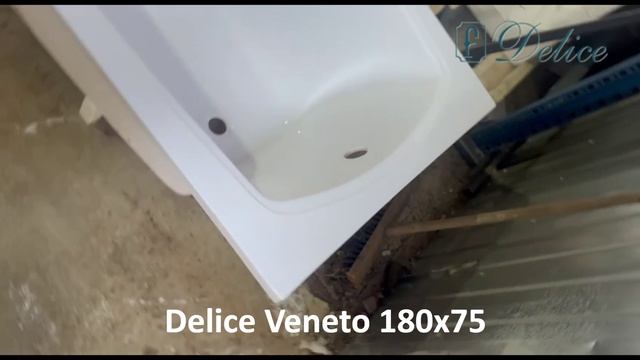 Ванна из литьевого мрамора Delice Veneto 180х75
