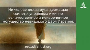 8 марта 2026. Основание и средоточие системы жертвоприношений. Иисус — величайше