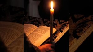 Чтение на каждый день поста