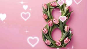 Максим первый (Маваки) поздравляет прекрасную половину человечества  с 8 Марта.