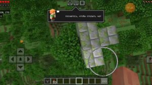 Если нравится играй