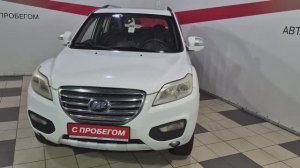 лифан 5715