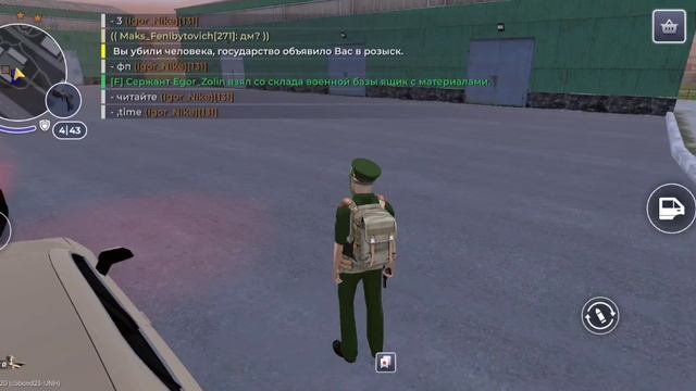 1032031499_456239034