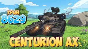 Centurion AX - 5 Фрагов 8.6K Урона • Мир Танков