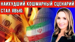 НАИХУДШИЙ КОШМАРНЫЙ СЦЕНАРИЙ стал явью: нефть по 100 долларов, глобальная волна инфляции, крах рынка