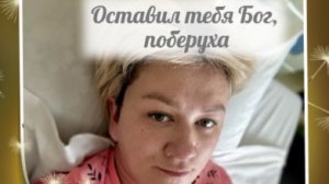 Насколько нужно быть тупой, чтоб такое написать