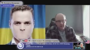 Пока в Киеве майданили, на Донбассе работали и не ожидали развитие конфликта