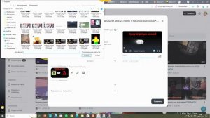Быстрый гайд как на пк сделать обложку на видос|*🌼Elliot🌼*