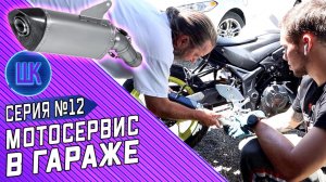 Все серии ! / Шоу Крумана #12 / 40$ в час в США / Гарри показал, как натягивать