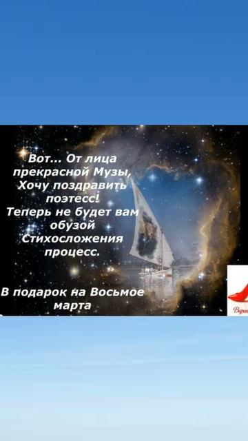 C 8 Марта от Виронии Вальс  Композитора Вадима и Алексея Марова! Музыка Поэзия Фототворчество!