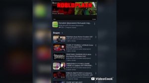 КАКИЕ РУТУБЕРЫ ХОРОШЫ??? 1 ЧАСТЬ! (загляните в описание.)