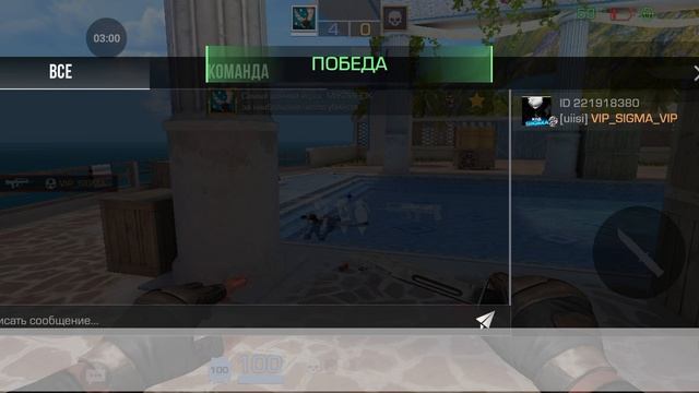 играю в дуэль в standoff 2 с рандомом и без микрофона