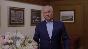 Вячеслав Володин поздравил женщин с праздником