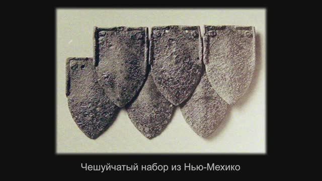 Клим Жуков про чешуйчатый доспех в составе других средств защиты