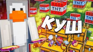 Этот ВАЙП превратился в ОХОТУ на БАЗЫ - Анархия Майнкрафт #компот #фантайм #пионер