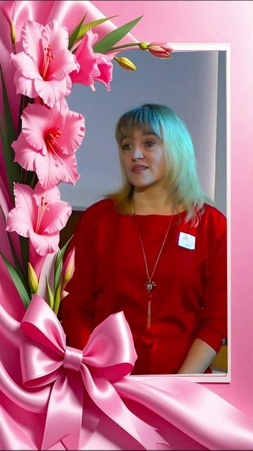 С Днём 8 Марта!