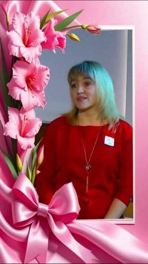 С Днём 8 Марта!