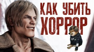 Resident Evil: Как КОМЕДИЯ убила ХОРРОР?