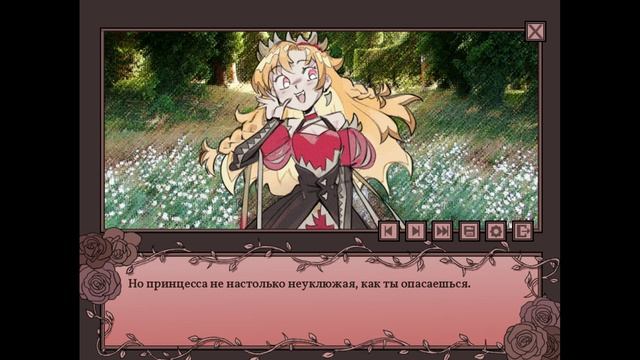 Здесь становится так одиноко 4 часть Финал