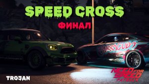 Need for Speed: PayBack Mini Countryman Build Speed Cross - Финал