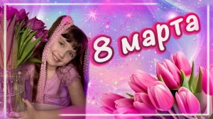 Подарки Куклы Косметика На 8 Марта #8марта #распаковка #подарки