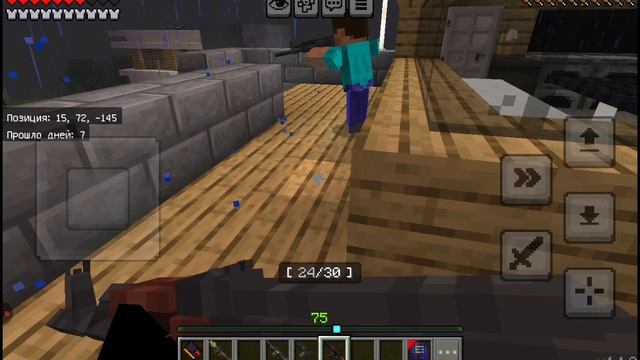 строил тир но тут...