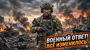 🚀Алекс Крайнер | Новая эра: Это военное возрождение переписывает историю