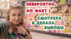ШОК! Если бы не увидела своими глазами, не поверила! Места, где всё для рукоделия. Стамбул