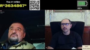 Тараспереход американского блогера 3