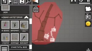 все боссы в кошмаре мелона !