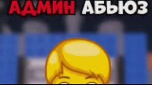 одмин о бюз уиииииииииииииииииииииииииииииииииииииииииииииииииииииииииииииииииииииииииииииииииииииии