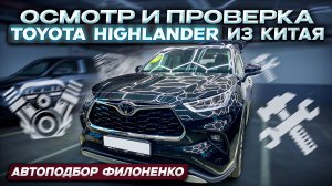 Зачем осматривать новый автомобиль.