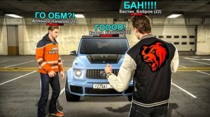 Allonso Capello ЛОВЛЯ СКАМЕРОВ С БЕСТИКОМ НА КРИМСОНЕ! ОХОТА НА КИДАЛ на БЛЕК РАША #364 BLACK RUSSIA