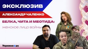 Когда на фронт ушли матери, дочери и сестры: три истории из зоны СВО