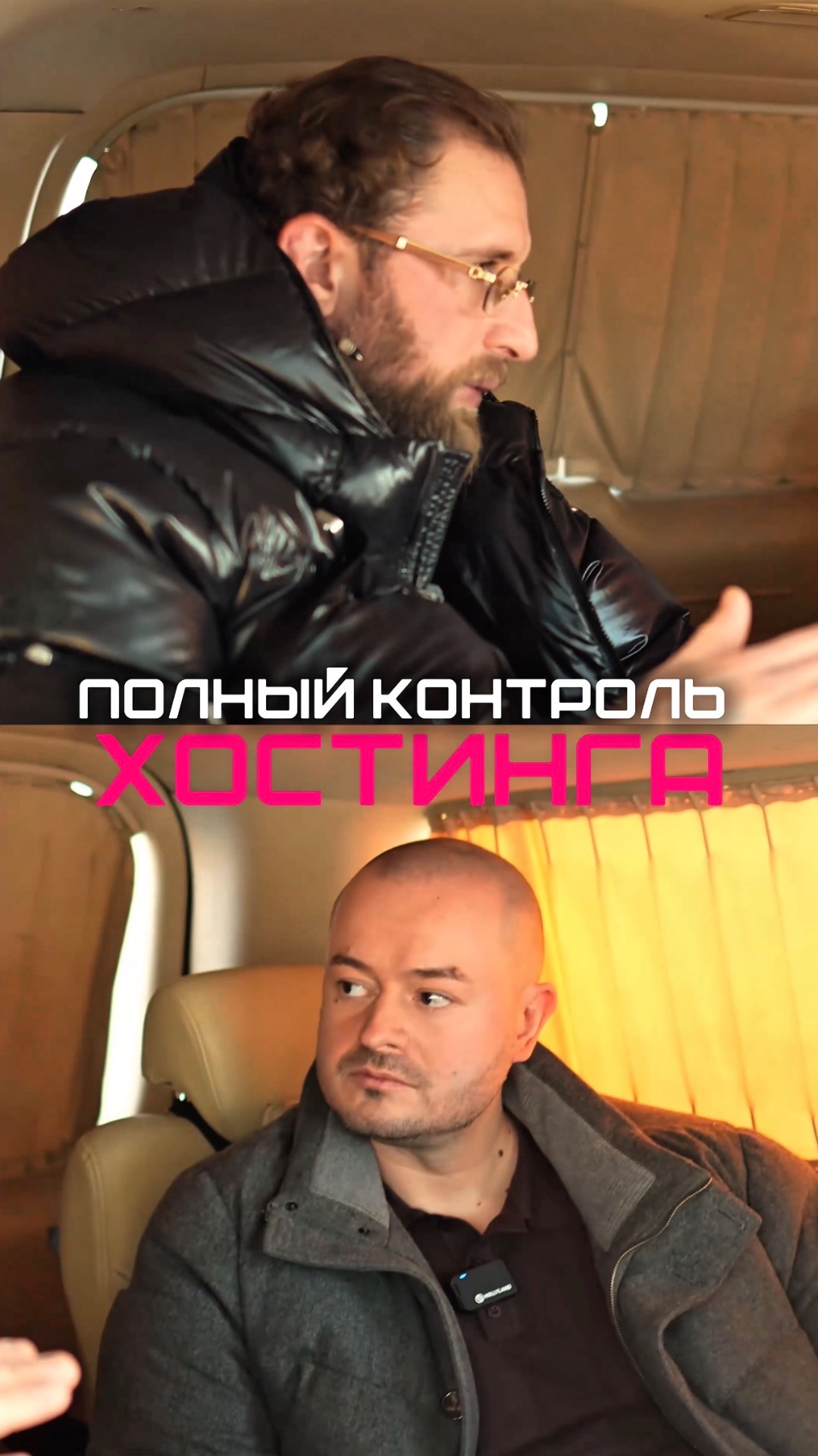 Полный контроль хостинга ⚙️