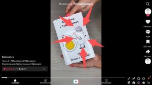 соль из инмт