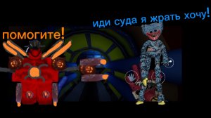 побег от Хаги Ваги (5 глава) на андроид