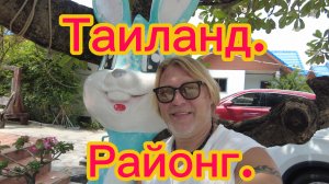 Пустынные пляжи Районга ! Озеро лотосов! 08-03-2026