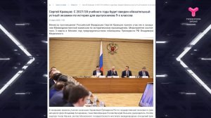 История возвращается к истокам