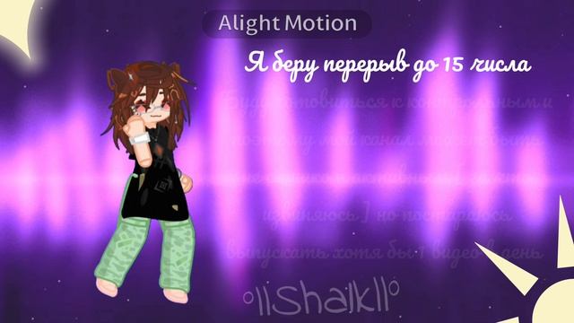 °[¦Небольшое объявление¦] °