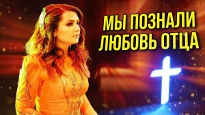 СОВЕРШЕННАЯ ЛЮБОВЬ. Юлия Салтаненко