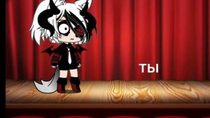 добавляйтесь^^