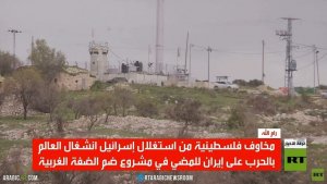 إسرائيل تضيق الخناق على الضفة الغربية