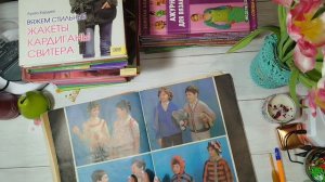 СП" ЛИКВИДАЦИЯ 7" ЖАККАРД РУЛИТ