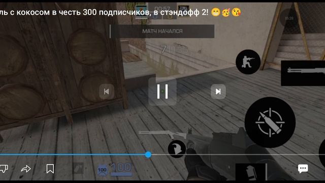 ловите музон