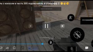 ловите музон