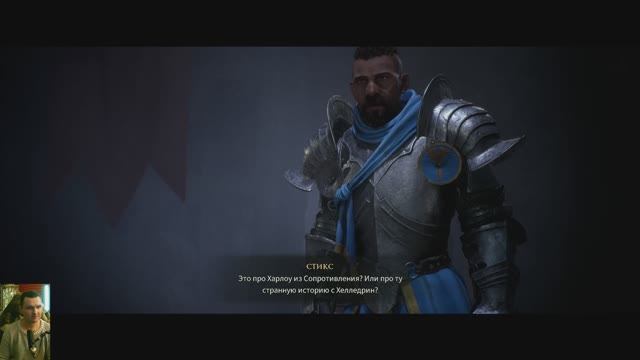 Styx: Blades of Greed (2026) прохождение№6