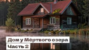 Истории из жизни | Рассказы | Аудиокниги