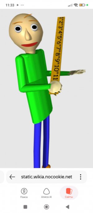 играю в игры