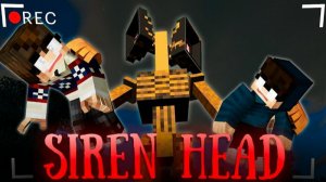 КАК ПОБЕДИТЬ ОГРОМНОЕ ДЕРЕВО?|СИРЕНОГОЛОВЫЙ - МАЙНКРАФТ ФИЛЬМ [ЛИНЧ]